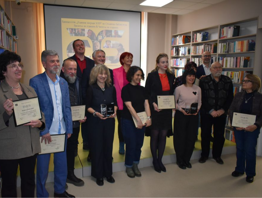 Единадесет години заедно 