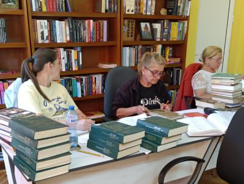 „Столична библиотека – център на книжовната памет за традиции и обичаи в София и областта"