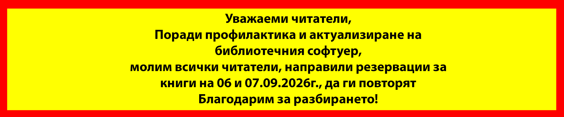 profilaktika