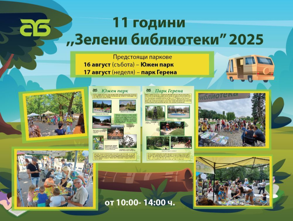 Secondary event
