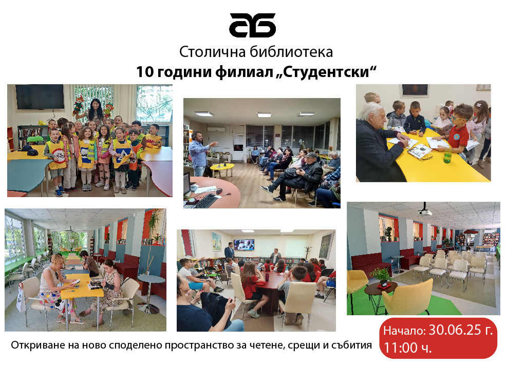 Secondary event