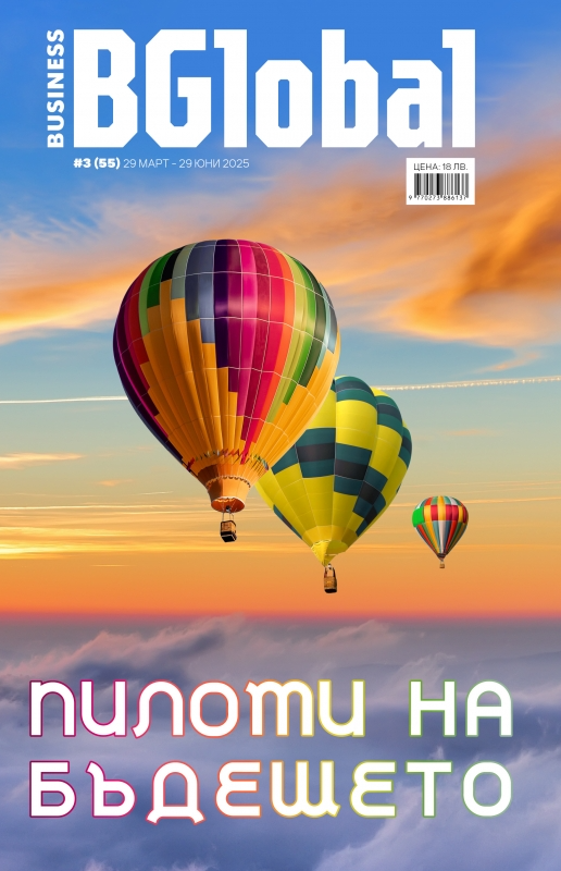 Business BGlobal