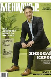 Мениджър